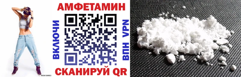 АМФ Розовый  купить  цена  Бахчисарай 