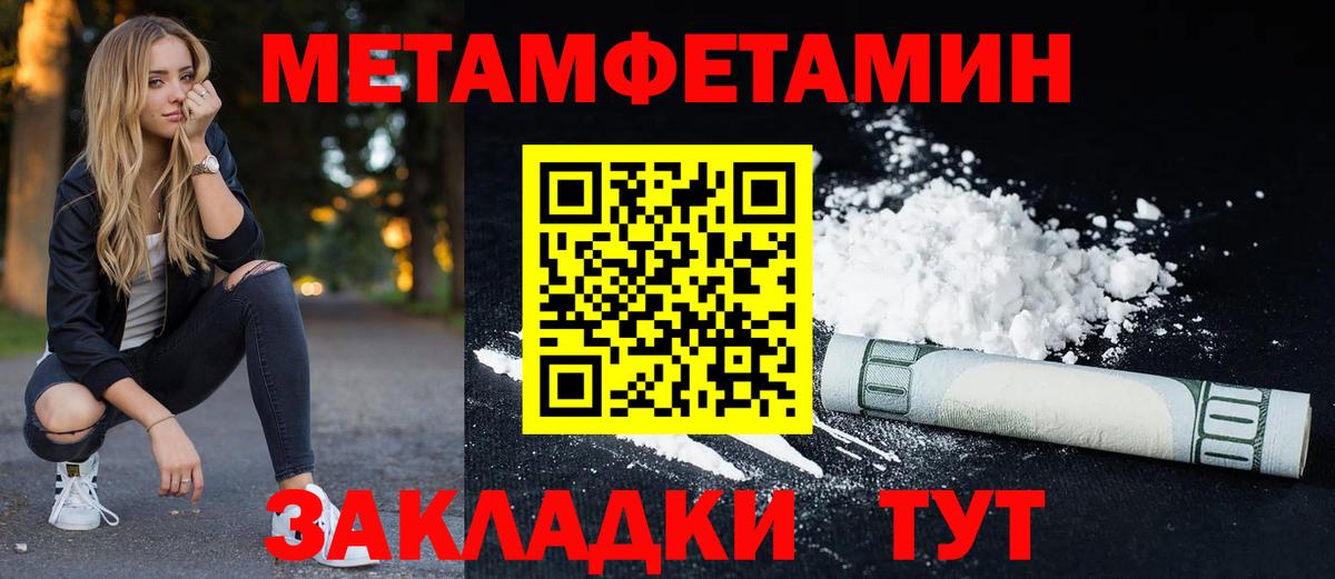 Amphetamine Розовый Бахчисарай