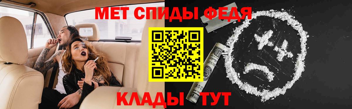 Amphetamine  Бахчисарай  АМФЕТАМИН VHQ 