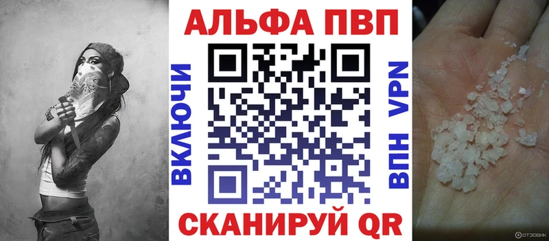 A-PVP СК КРИС  сколько стоит  Бахчисарай 