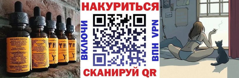 Cannafood марихуана  закладки  Бахчисарай 