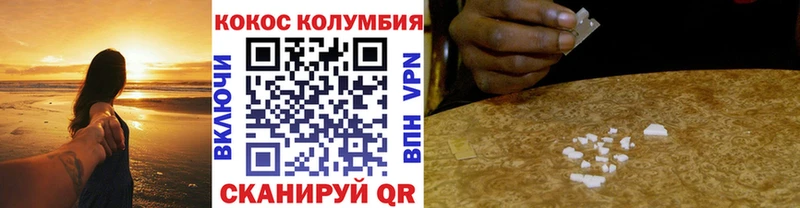 COCAIN Перу  что такое наркотик  Бахчисарай 
