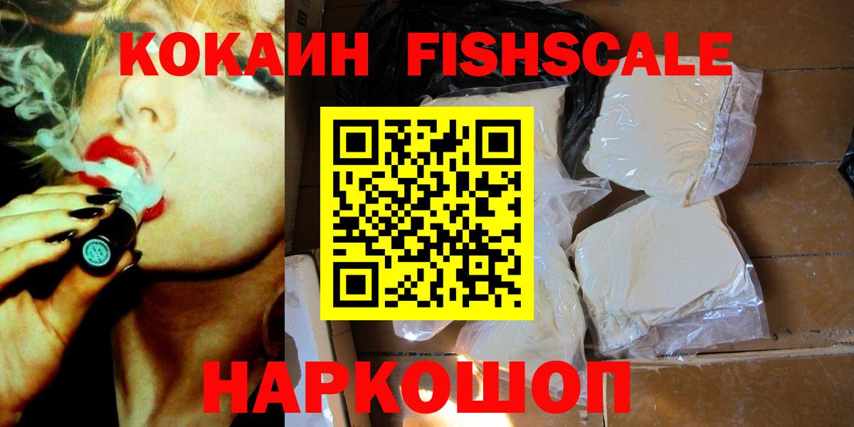 Cocaine Боливия  Бахчисарай 