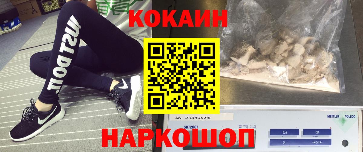 КОКАИН Боливия Бахчисарай