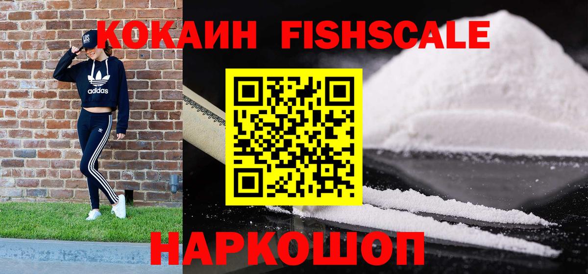 Бахчисарай  Кокаин Перу  Вход с VPN 