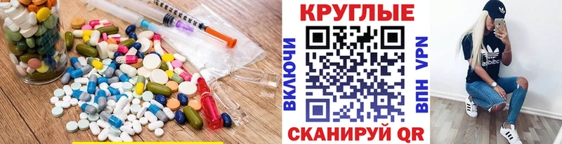 Ecstasy 300 mg  Бахчисарай 