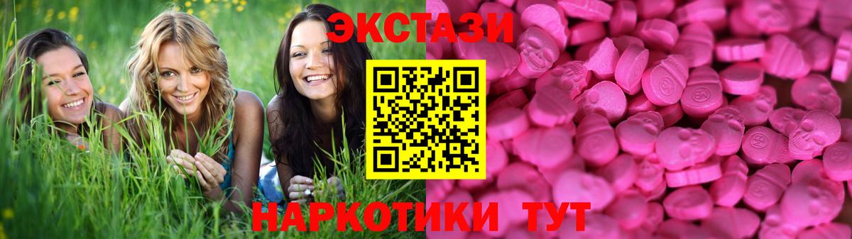 кракен сайт  Ecstasy  Бахчисарай  Вход с VPN  Экстази 250 мг  ЭКСТАЗИ Philipp Plein 