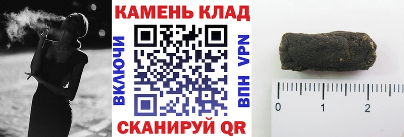 ГАШИШ ice o lator  где продают наркотики  Бахчисарай 