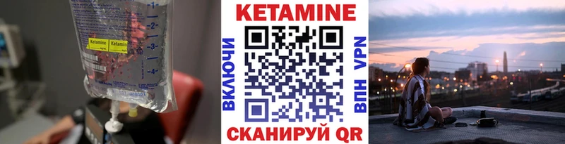 цены   Бахчисарай  MEGA рабочий сайт  Кетамин ketamine 