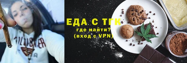 мет Новозыбков