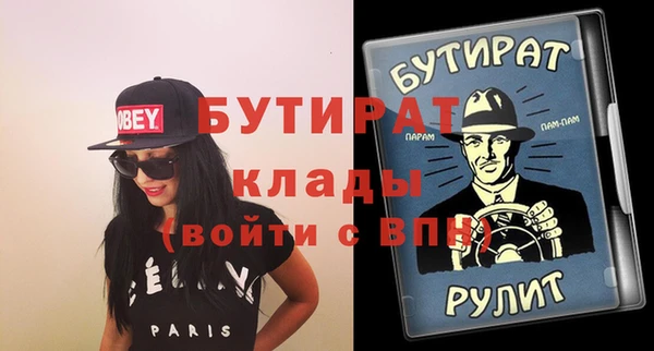 бутик Новодвинск