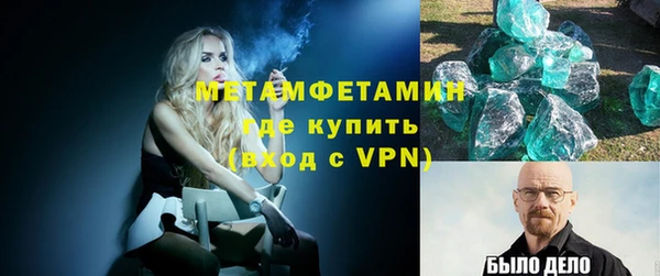 бутик Новодвинск