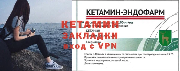 мет Новозыбков
