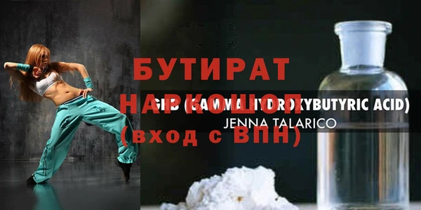 метадон Новокубанск