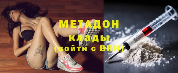 мет Новозыбков