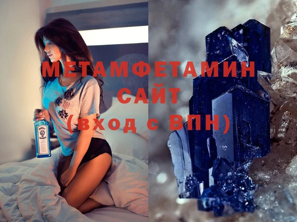 бутик Новодвинск