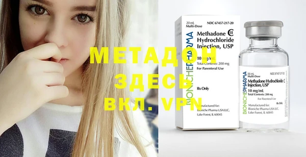 метадон Новокубанск