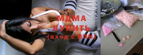 наркотики Новосибирск