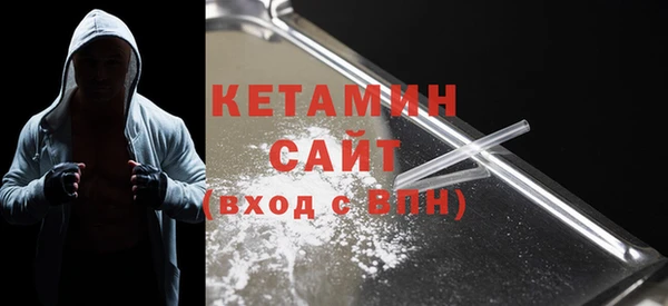 мет Новозыбков