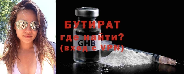 мет Новозыбков