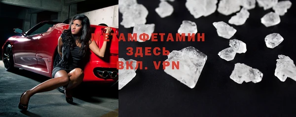 бутик Новодвинск