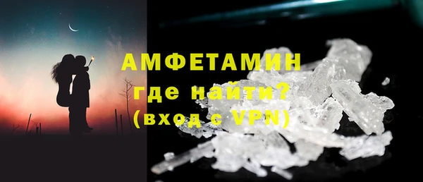 мет Новозыбков
