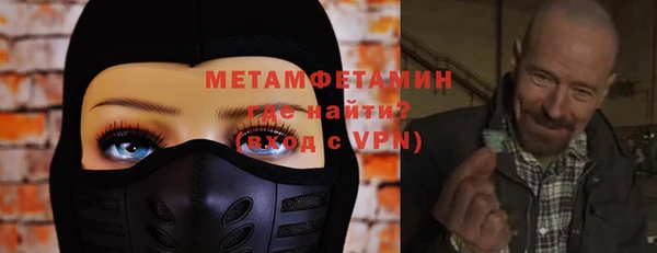 метадон Новокубанск