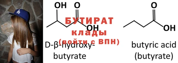 мет Новозыбков