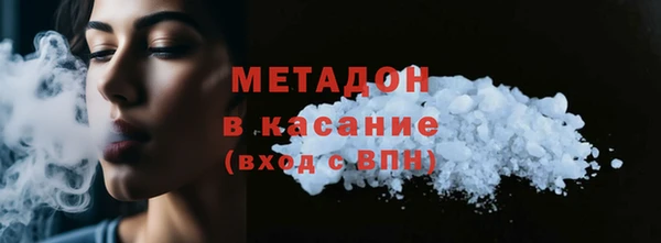 метадон Ессентукская