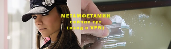 бутик Новодвинск