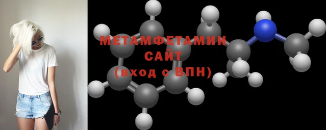 метадон Новокубанск
