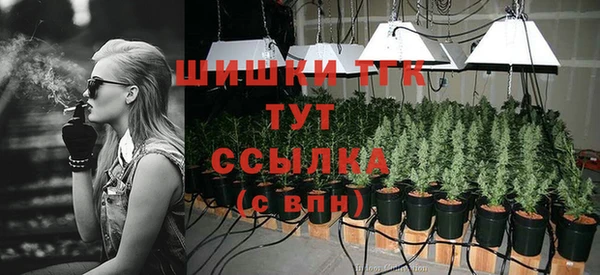 бутик Новодвинск