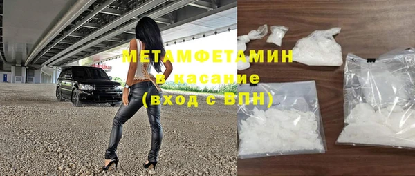 бутик Новодвинск