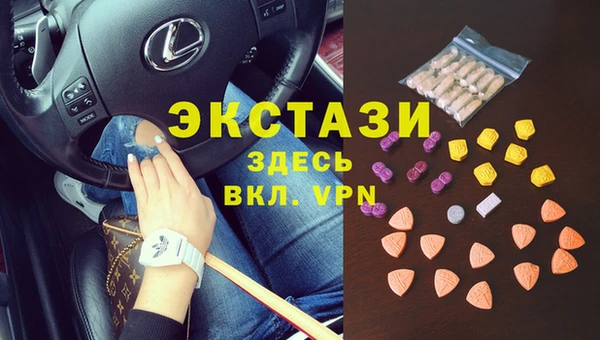 бутик Новодвинск