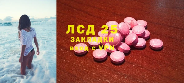 кокаин премиум Каменск-Шахтинский