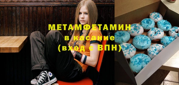 бутик Новодвинск