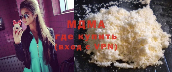 метадон Новокубанск