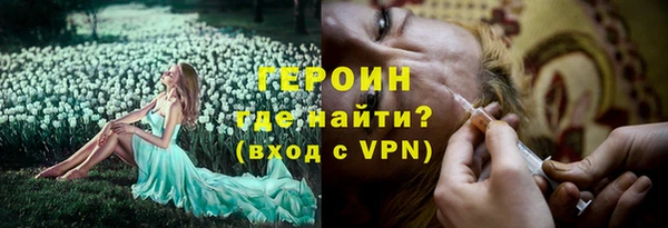 метадон Новокубанск