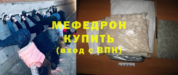 мет Новозыбков