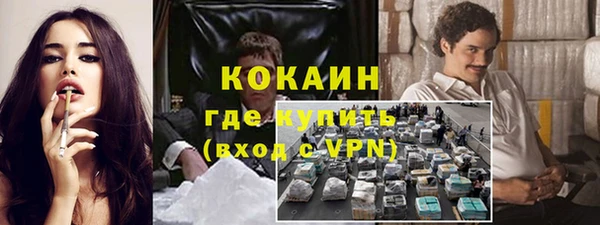 бутик Новодвинск