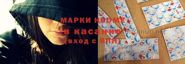 мет Новозыбков
