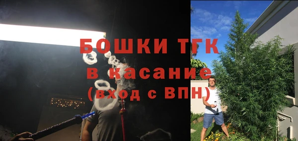мяу мяу кристалл Каменногорск