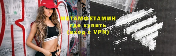 бутик Новодвинск
