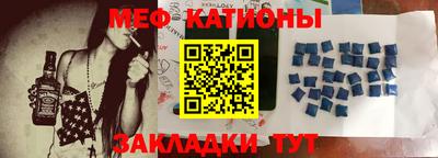 метамфетамин Аргун