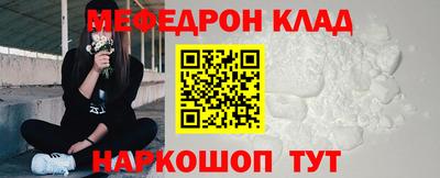 мескалин Апшеронск