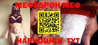метамфетамин Аргун