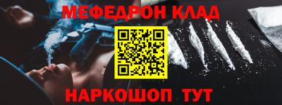 метамфетамин Аргун