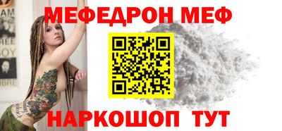 мескалин Апшеронск