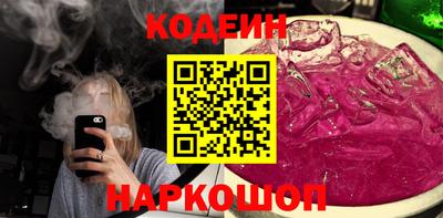метамфетамин Аргун