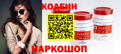 метамфетамин Аргун